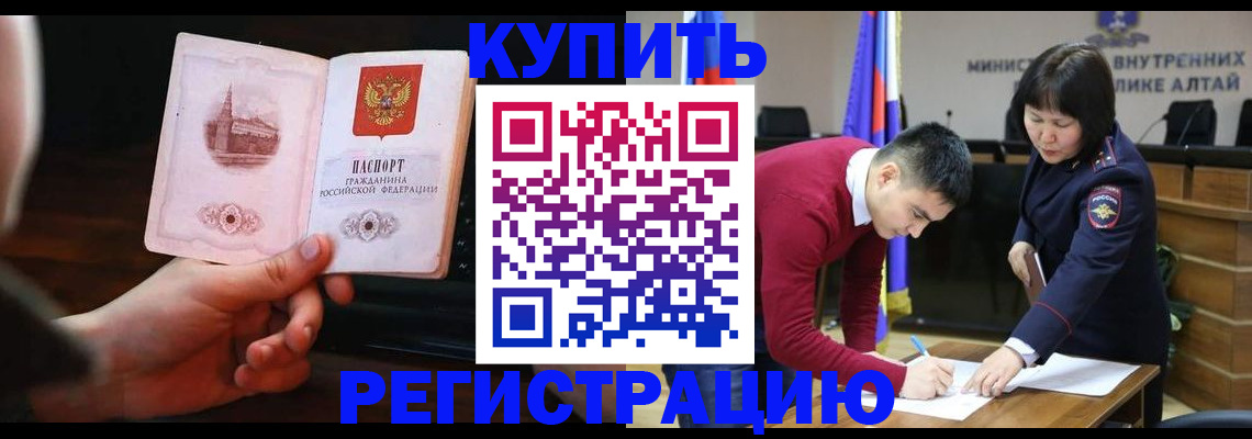 прописка иностранных граждан в Лодейном Поле