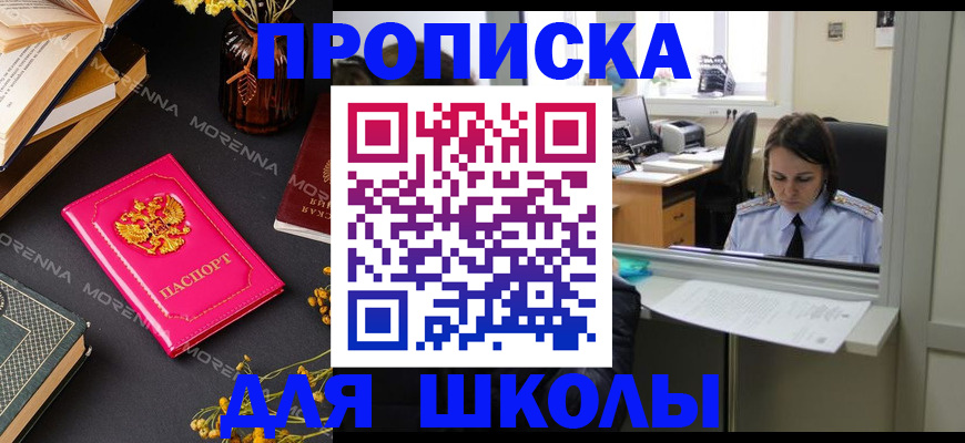 миграционный учет в Лодейном Поле