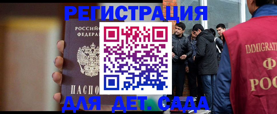 временная регистрация 2025 в Лодейном Поле